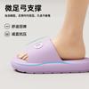 Zapatillas de Nuevo Estilo 2026 para Mujer, Zapatillas de Verano de Eva con Sensación de Amortiguación Suave, Zapatillas de Baño Antideslizantes de Suela Gruesa para Pareja para Hombre