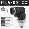 Manguera de Cobre Tubo de Aire Conector Rápido Neumático Codo de Ángulo Recto Tipo L de 90 Grados Conector Rápido Macho Pl8-02/10-03Mm