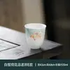 Porcelana de Jade de Gordura de Ovelha Xícara de Degustação de Chá com Flor de Lótus Pintada à Mão Conjunto de Chá Kung Fu Xícara do Anfitrião Porcelana Branca Xícara Única Xícara de Chá Estilo Chinês