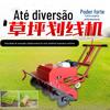 Máquina de Marcação de Gramado com Cinco Lâminas Corte de Relva e Eixo de Extensão de Corte de Faixa 1,5m Máquina de Corte de Gramado Secante