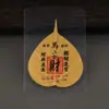 Hoja de Bodhi Fortuna Pegatina para Teléfono Móvil Cinco Ancianos Amarillo Fortuna Tara Verde Patrón del Zodiaco Hoja de Bodhi Natural Thangka Mayoreo