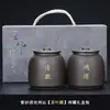 Juego de Latas de Té de Arcilla Púrpura Pequeñas Selladas a Prueba de Humedad Lata para Té Pu'Er Empaque de Té Lata de Cerámica para el Hogar Logo