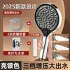 Painel Grande Silicone Líquido Impulso Chuveiro de Mão Banheiro Doméstico Chuveiro de Banheiro Pulverizador de Mão Troca de Três Velocidades Chuveiro Doméstico