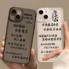 80 citas populares de sanación en texto manuscrito, pegatinas de transferencia 3D, pegatinas autoadhesivas en relieve impermeables para decorar botellas de agua y fundas de teléfono