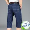 Nuevos shorts de mezclilla para hombre, pantalones de tres cuartos de seda helada de corte holgado, pantalones de cinco cuartos de otoño ultradelgados, elásticos, talla grande, largo 7/8