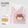 Liquidación de TemporadaLiquidación de Primavera, Otoño, Invierno: Enterizo de Bebé para Primavera y Otoño, Ropa para Recién Nacidos, Conjunto de Dos Piezas para Bebé
