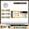 Suministro Exclusivo Transfronterizo de Crema Nutritiva Suave a Base de Plantas Herbales, Limpieza y Suavizado de la Piel, Crema Reafirmante para el Cuidado de la Piel 30g
