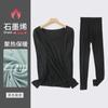 Conjunto de Ropa Interior Térmica Sin Costuras de Grafeno para Mujer, Amigable con la Piel, Ajuste Delgado, Camiseta Base, Cuello Redondo, Conjunto de Ropa Interior Térmica, Venta al por Mayor en Stock