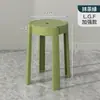 Bancos de Plástico de Alta Carga para Restaurantes, Bancos Whirlwind Resistentes al Desgaste, Sillas de Comedor para Restaurantes, Reforzados y Engrosados, Bancos Redondos Duraderos y Prácticos