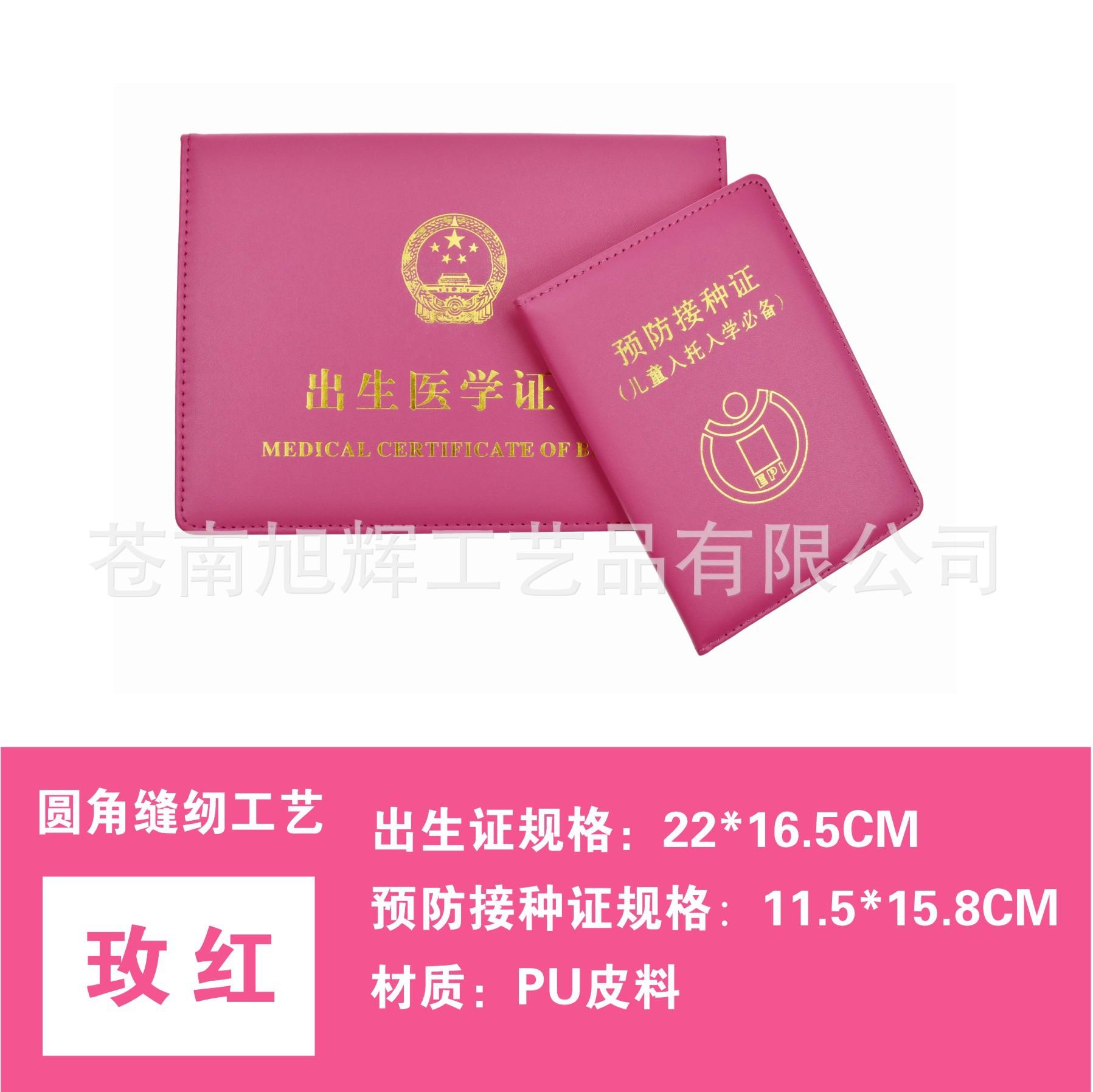 玫红.jpg