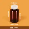 Frasco Plástico Transparente de 100ml para Embalagem Sólida e Líquida, Frasco Pequeno de Cápsula Transparente para Medicamentos, Frasco Plástico PET de 250ml