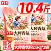 Polvo para Lavar Liby Master Fragrance Fragancia de Larga Duración Potente Eliminación de Manchas Detergente para Ropa al por Mayor para el Hogar Bolsa de 5 kg Económica