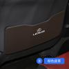 Adecuado para almohadilla anti-patadas para puerta de coche fibra de carbono cuero Jaguar panel de puerta protector protector interior