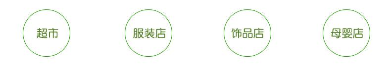 箭型dr标签