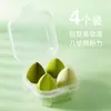 Esponja de Maquillaje Xuanzi con 4 Compartimentos en Forma de Gota de Agua Inclinada, Esponja que No Absorbe Polvo, Esponja Pequeña para Almacenamiento de Cushion, Herramienta Especial para Maquillaje de Artista