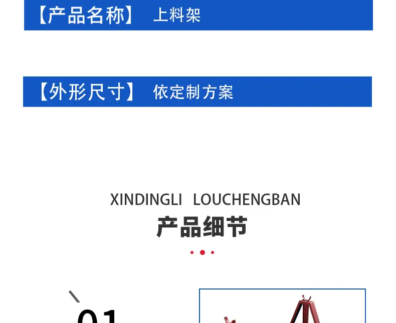 压瓦机模板_01_06.jpg
