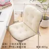 Silla de Oficina Integrada Asiento y Respaldo al por Mayor Cojín de Asiento con Soporte Lumbar para Dormitorio Estudiantil Cojín de Asiento para Silla de Comedor de Invierno