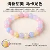 Pulseira de Morganita Cor de Sorvete de Cristal Natural, Contas Soltas de Morganita Colorida Natural, Pulseira de Contas Redondas de Círculo Único Atacado