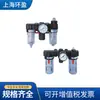 Q01 suministro Taiwán AIRTAC yadeke tres piezas AC2000 lubricador de niebla de aceite separador de aceite-agua procesamiento de fuente de aire