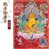Tara Roja Jambhala Amarillo Nepal Thangka Pintado a Mano Tara Verde Manjushri Padmasambhava Pintura de Pared para Sala de Estar Tíbet Pintura Decorativa