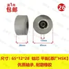 Rueda de Prensa para Máquina de Canteado, Rueda de Presión de Transportador, Rodillo de Patrón Diagonal Original de Fábrica Jixing, Rueda de Goma, Accesorios para Carpintería de Superficie Lisa Haode