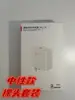 Adecuado para Cargador de Teléfono Móvil Huawei Honor 66 Cabezal de Carga Súper Rápida 120 Cabezal de Carga 6A Cable de Datos Tipo C Set