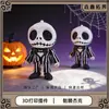 Regalo de Juguete Llavero de Terror Correa para Teléfono Colgante con Juguete Impreso en 3D Jack Esqueleto Muñeco Figura Decoración