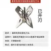 Raspador Eléctrico de Pelo de Cerdo, Cuchillo Especial de Acero Inoxidable para Quitar Pelo, Artefacto para Quitar Pelo y Afeitar, Herramienta de Sacrificio, Cuchillo Raspador de Pelo de Cerdo