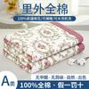 Edredón de verano fresco de algodón 100% para madre e bebé, edredón de aire acondicionado de algodón puro, edredón de verano, edredón fino de algodón puro de Xinjiang, lavable a máquina