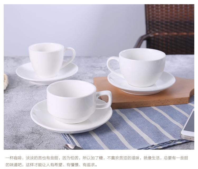 大号咖啡杯（修改）_11.jpg
