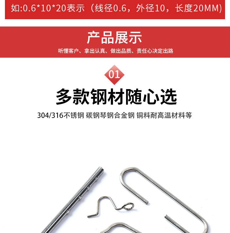 异形弹簧_08