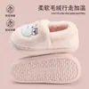 Bordado de Manzana 2026 Nuevo Otoño/Invierno Cobertura Total Pantuflas de Algodón Para Interiores Más Terciopelo Cálido Suela Gruesa Antideslizante Se Pueden Usar en Exteriores Pantuflas de Algodón