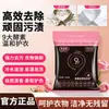 Quitamanchas en bolsa y agente protector del color para ropa blanca, con fórmula de oxígeno activo, diseñado específicamente para uso doméstico, y un potente detergente para ropa quitamanchas para manchas difíciles