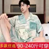 Pijama nuevo para hombre para verano, hecho de seda helada, talla grande, de manga corta, conjunto de ropa de estar fina y holgada para hombres jóvenes y de mediana edad