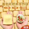 Juguete de bloque de construcción con forma de cacahuete, hecho a mano, apretable, para aliviar el estrés, de rebote lento, creativo, peculiar y un gran gadget para aliviar el estrés con un sonido crujiente y una experiencia táctil satisfactoria.