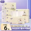 Libang Selecciona Papel Higiénico en Relieve de Cuatro Lados, una Caja Entera de Pañuelos para el Hogar, 20 Paquetes Grandes de Papel Tisú al Por Mayor