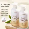 Dr. O Shampoo Polipeptídeo de Bisabolol Vermelho da Houmei é Fofo e de Alta Espuma, Melhora o Frizz, Remove a Caspa, Alivia a Coceira e Possui uma Fragrância de Longa Duração