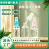 Botellas de Spray Personalizadas de 30 ml y 50 ml, Botellas de Agua Cosmética, Botellas Pequeñas de Spray de Niebla Fina, Botellas de Plástico para Mascotas, Botellas Pequeñas de Spray Portátiles