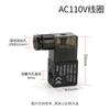 2V025-08 válvula de solenoide em dois sentidos de duas posições pneumática uma em um para fora 220 válvula de inversão do controle 12V 24