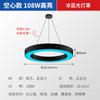 Luminária Pendente Anel Circular para Exportação, LED para Escritório, Hall de Loja, Anel de Engenharia Circular Estilo Industrial Luminária Pendente