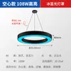 Lámpara de araña LED moderna simple para oficina, luz colgante circular para sala de conferencias, centro comercial, tienda, cibercafé, gimnasio