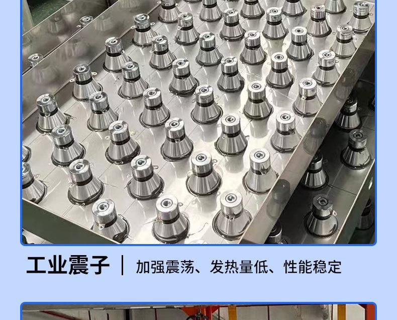 龙门机械手多槽清洗机_16