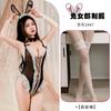Lingerie sexy sexy alça de renda V profundo uniforme de coelho coelho escolar cos cor play terno de boate 2447