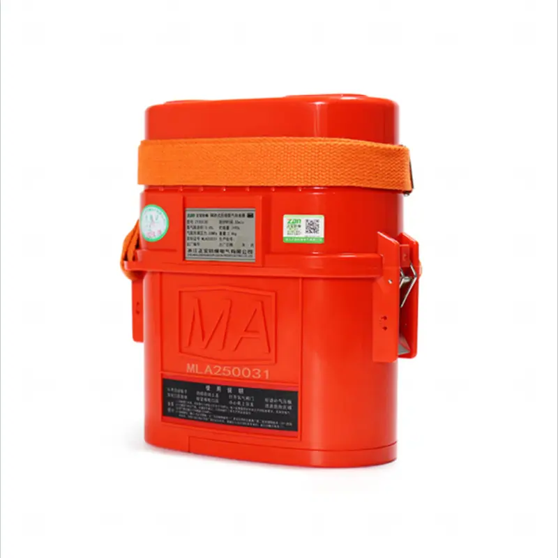 ZY30X (4)压缩氧自救器.png