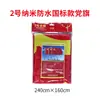 Bandera de China Bandera Roja de Cinco Estrellas Gruesa Nano Impermeable Protector Solar Bandera No. 5 No. 6 Decoración Exterior de Gran Tamaño Estándar Nacional