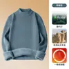 650g Lana Modal Cuello Alto Tejido para Hombre Nuevo Otoño e Invierno Forrado de Polar Engrosado Cálido Ropa Interior para Hombre