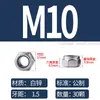 Tuerca autoblocante anti-aflojamiento Acero al carbono galvanizado Tuerca de zinc negro Métrica Estándar US Uso en construcción Tuerca antideslizante M2-M16