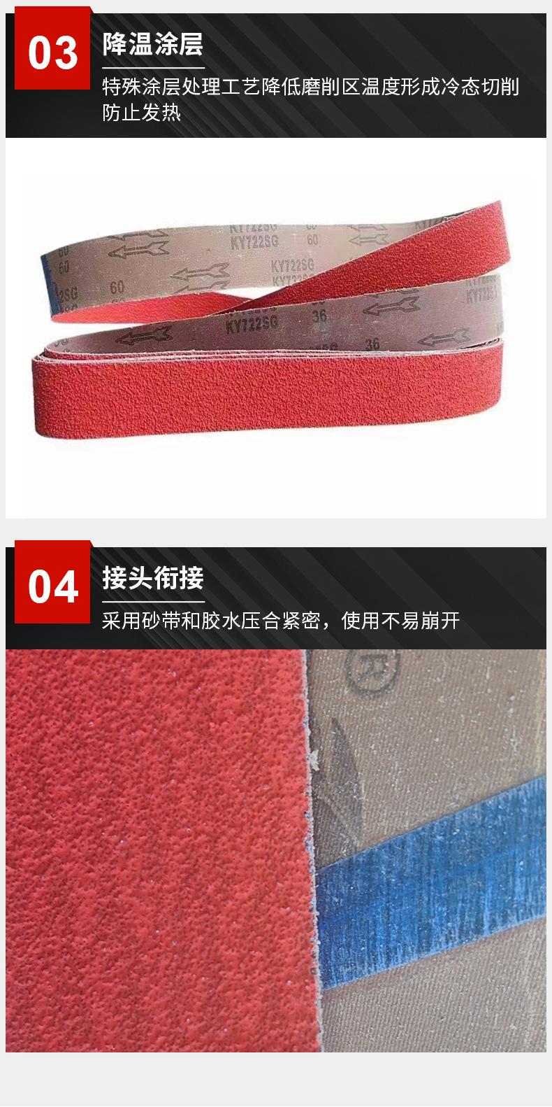 无锡市鹰王磨料磨具有限公司内页2_10