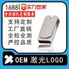 Design de Case de Pen Drive USB de Metal Homem Gordo Pequeno com Logo Fundido em Liga de Zinco Placa de Pulso Processamento de Pen Drive USB