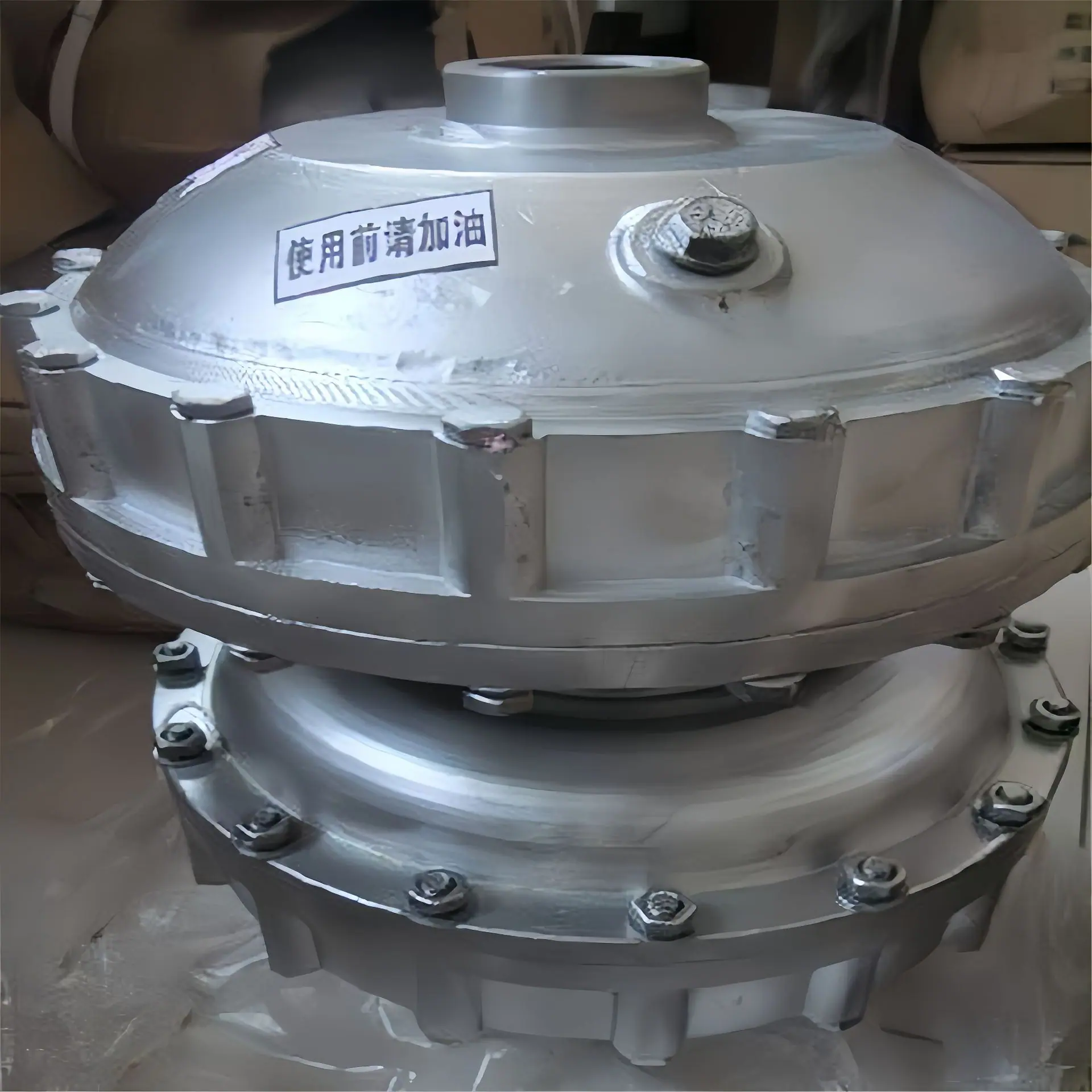 液力耦合器 (3).jpg